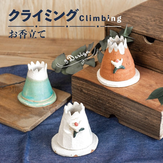 JP Japan | Mino Ware | Exquisite pottery aromatherapy mini vessel (set)