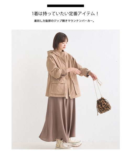 JP Japan | OMNES | Autumn and Winter | Jackets and Windbreakers