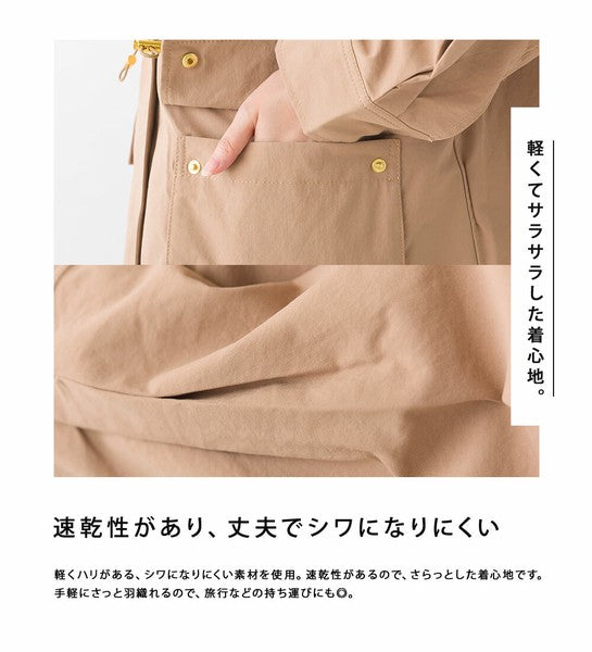 JP Japan | OMNES | Autumn and Winter | Jackets and Windbreakers