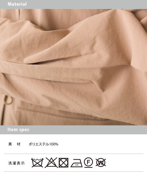 JP Japan | OMNES | Autumn and Winter | Jackets and Windbreakers