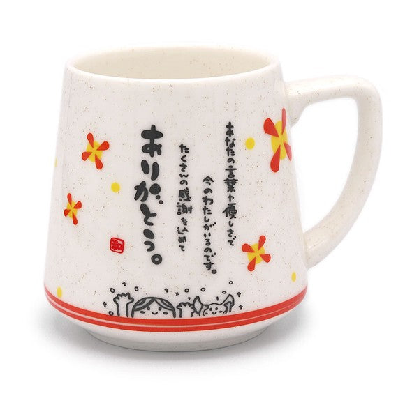 JP Japan | Pottery | Mark Cup