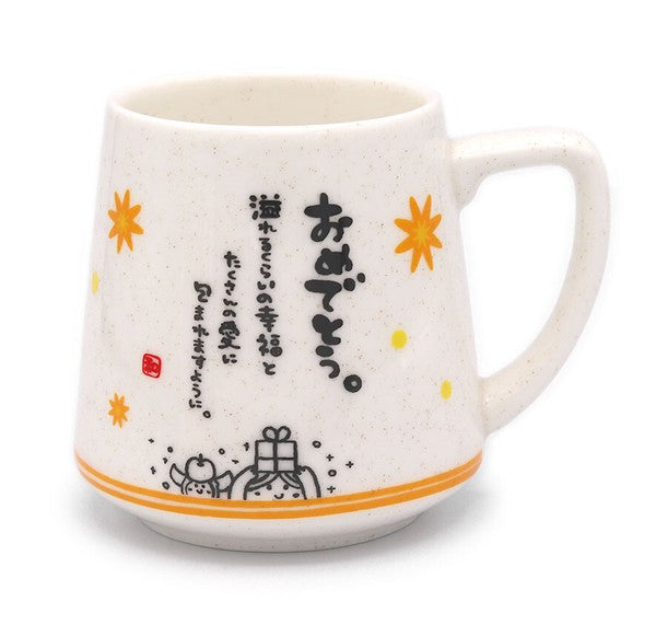 JP Japan | Pottery | Mark Cup