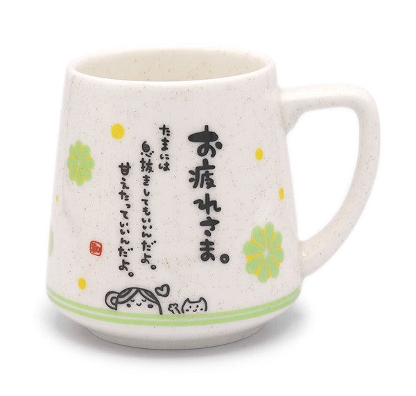 JP Japan | Pottery | Mark Cup