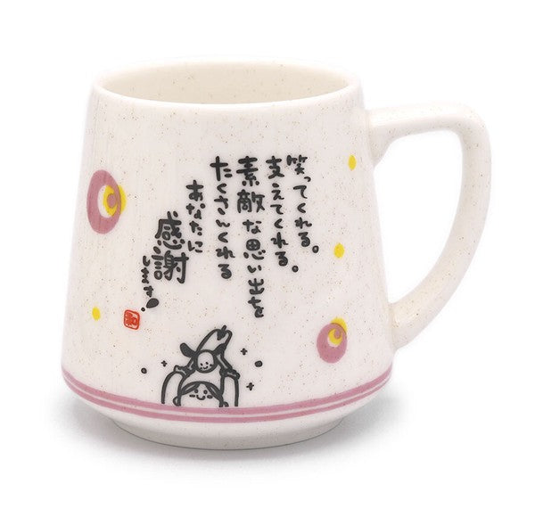 JP Japan | Pottery | Mark Cup