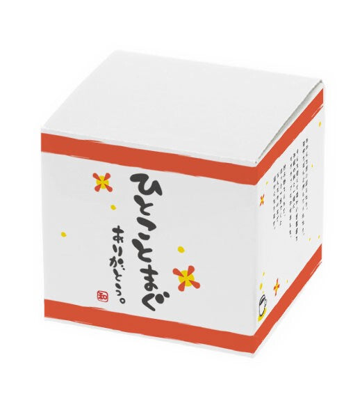 JP Japan | Pottery | Mark Cup