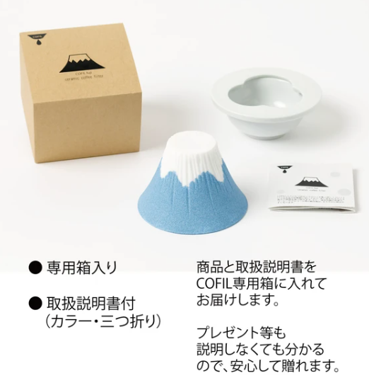 JP Japan | COFIL FUJI Mount Fuji coffee filter cup | Ceramic filter