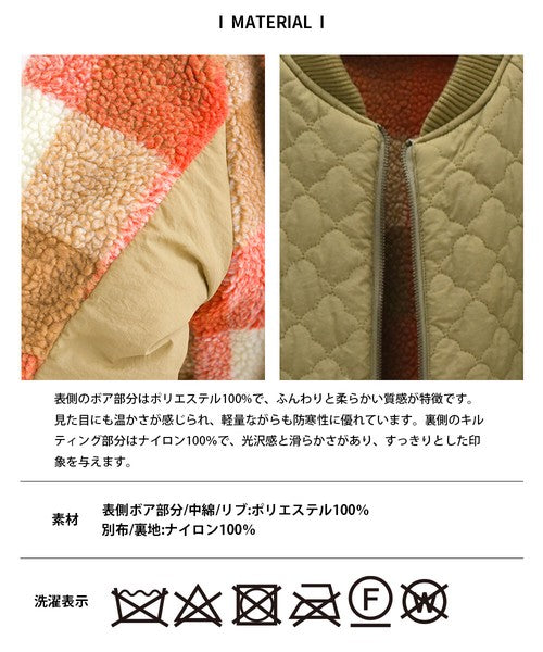 JP Japan | Autumn and winter new styles | short styles | plaid jackets