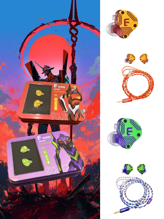 E AUDIO