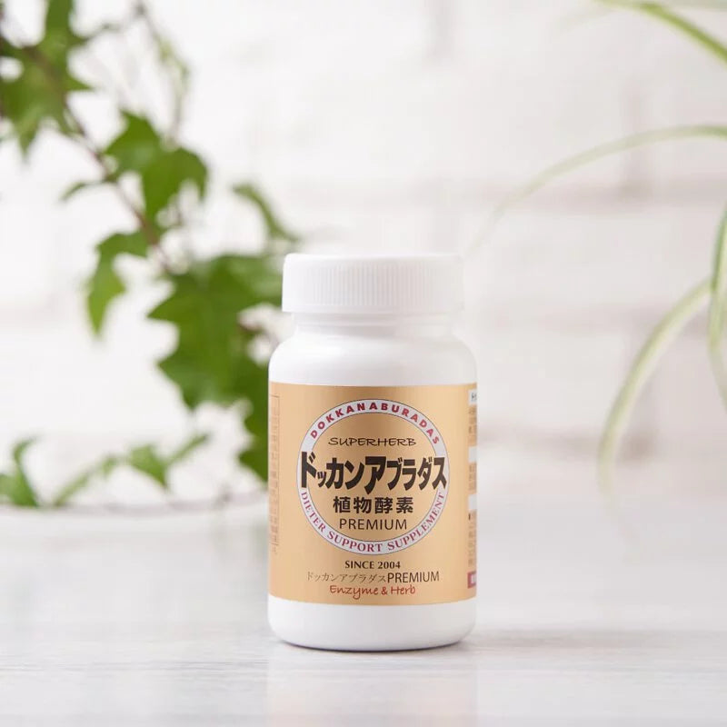 DOKKAN Plant Enzymes - Champagne Gold (Enhanced Edition) 180 capsules