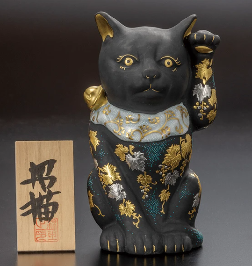 JP Japan | Kutani Ware | Nobility | Black Lucky Cat