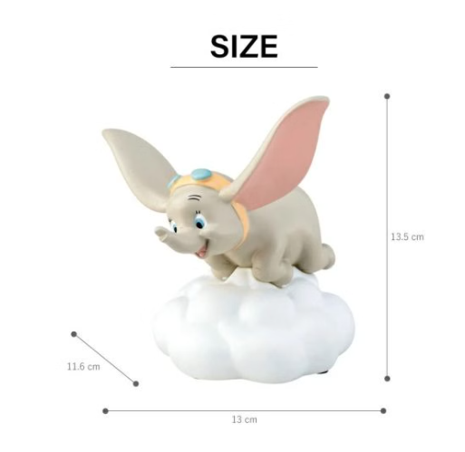 JP Japan | Dumbo | Night Light