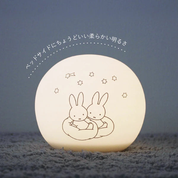 JP Japan | T'S FACTORY Miffy | Silicone table lamp