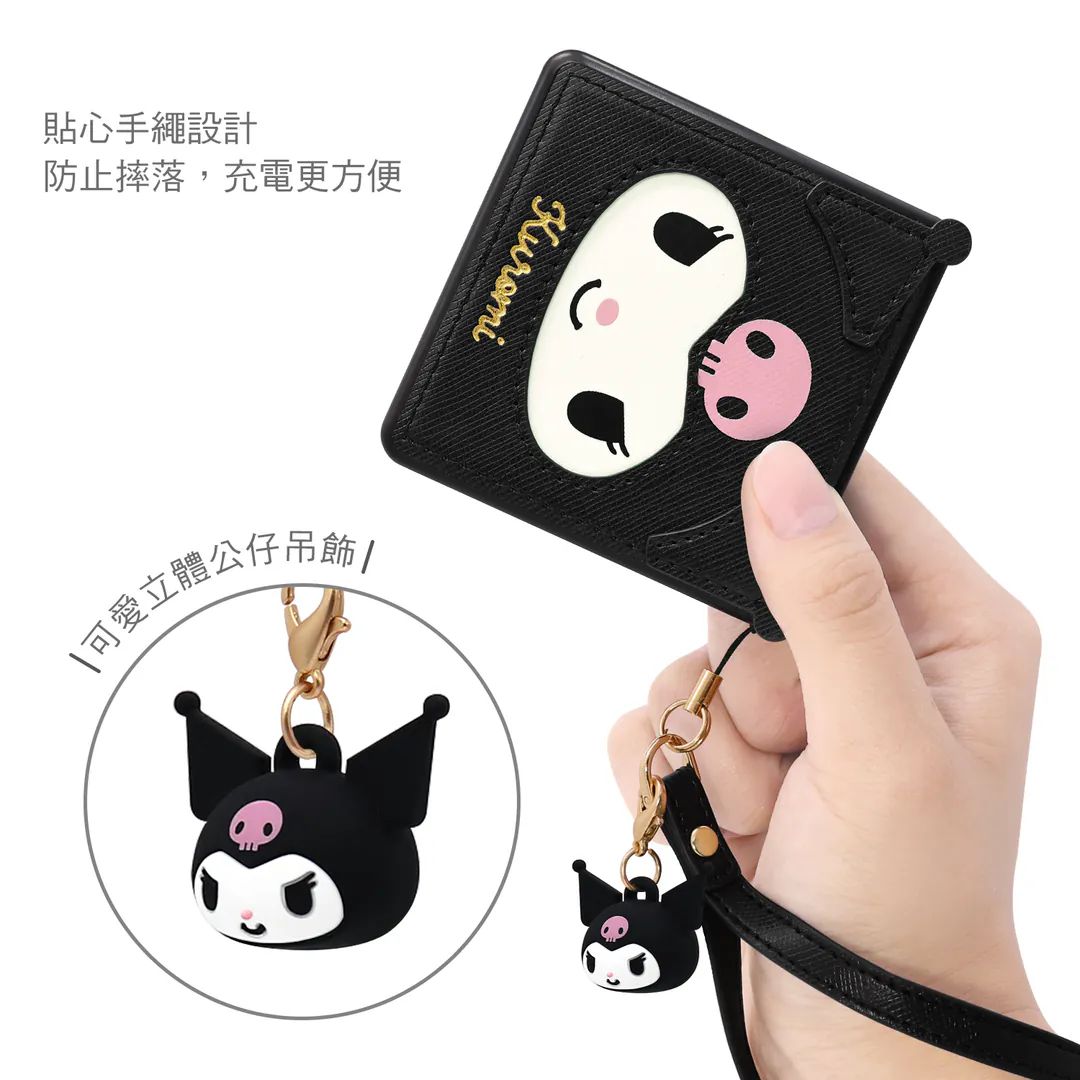 Kuromi | Hello Kitty | 皮革數顯PD快充行動電源 療癒登場