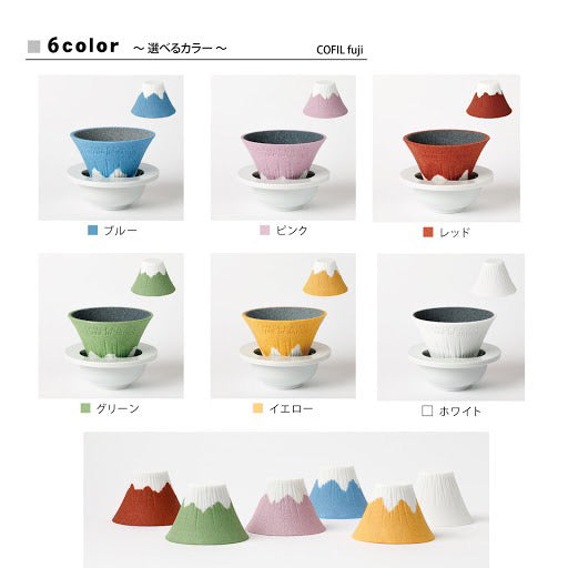 JP Japan | COFIL FUJI Mount Fuji coffee filter cup | Ceramic filter