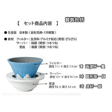 JP Japan | COFIL FUJI Mount Fuji coffee filter cup | Ceramic filter