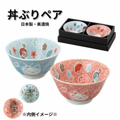 JP Japan | Mino-yaki | Lucky Lucky Cat Rice Bowl Gift Box