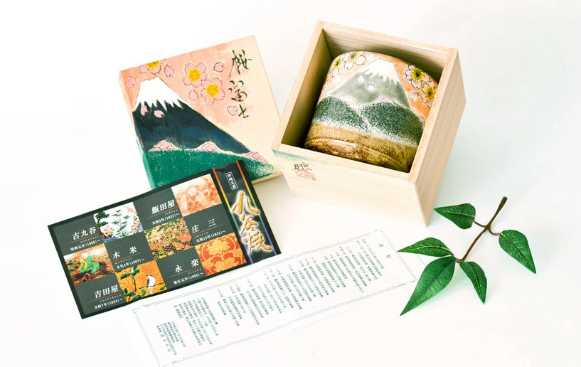 JP Japan | Kutani Ware | Mount Fuji | Sakura and Red Leaves Tea Cup