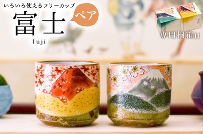 JP Japan | Kutani Ware | Mount Fuji | Sakura and Red Leaves Tea Cup