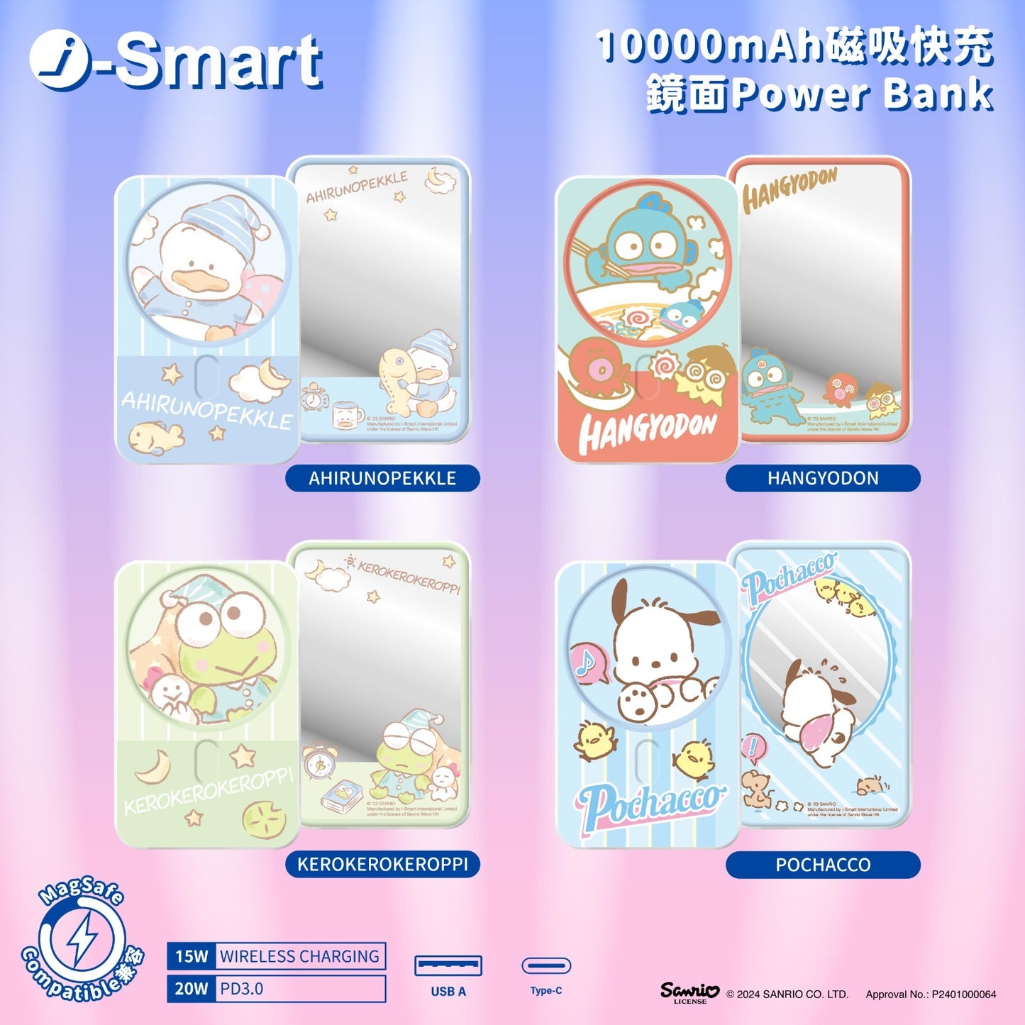 i-Smart SANRIO CHARACTERS Mirror Wireless Magnetic Power Bank